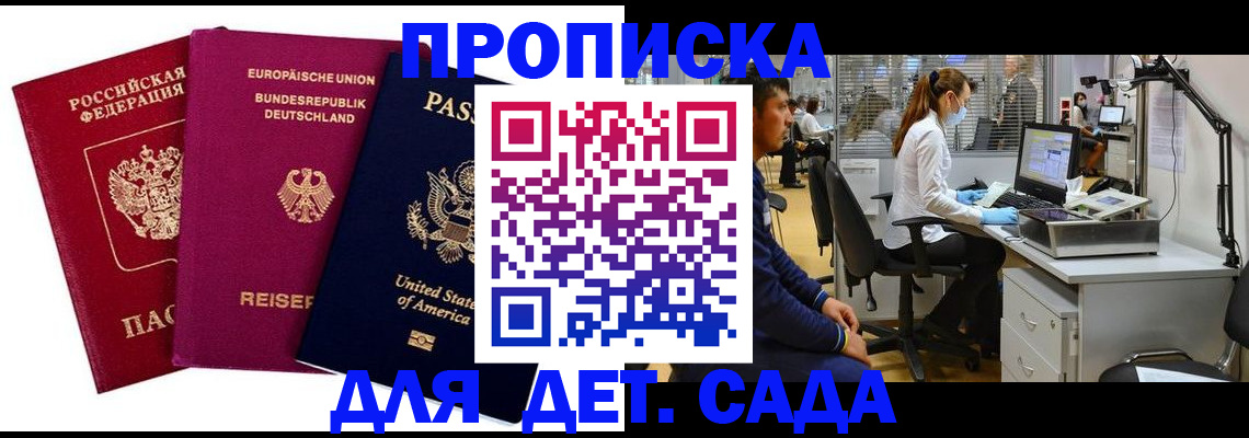 пропишу в квартире в Острове